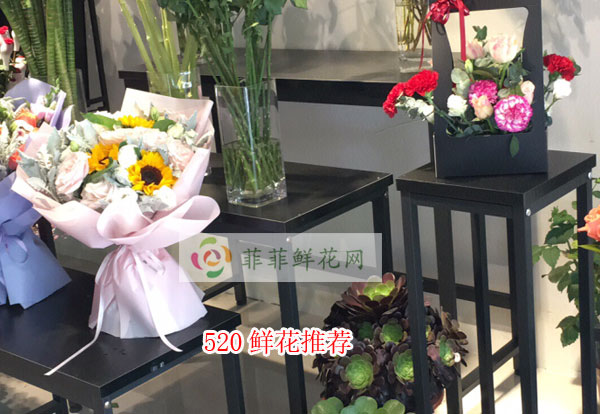 2024北京丰台区520鲜花推荐